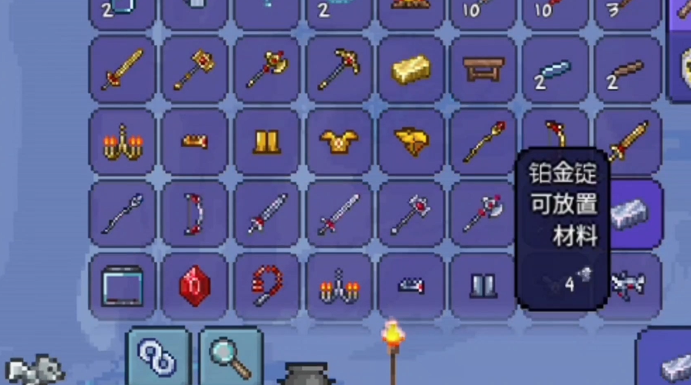 泰拉瑞亚精金套装怎么得 泰拉瑞亚精金套装怎么得