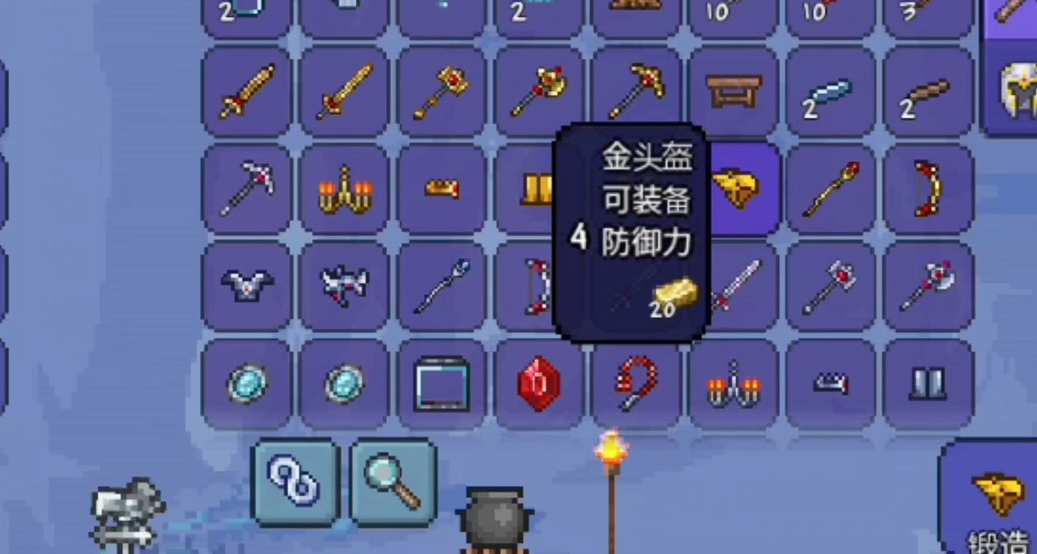 泰拉瑞亚精金套装怎么得 泰拉瑞亚精金套装怎么得