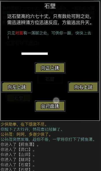 放置江湖声震武林卷怎么开启 放置江湖声震武林卷怎么开启