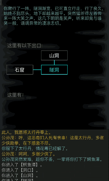 放置江湖声震武林卷怎么开启 放置江湖声震武林卷怎么开启