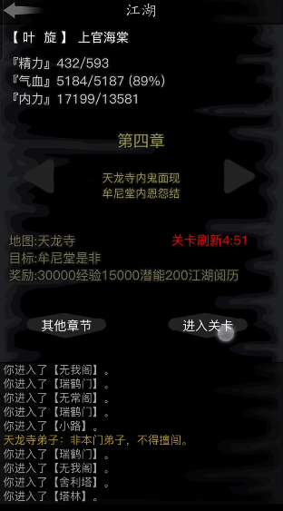 放置江湖柳玄风的信物有什么用