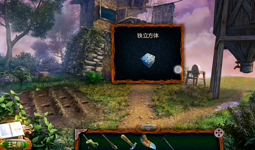 密室逃脱18铁立方怎么用