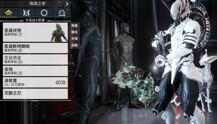 星际战甲后期用什么战甲 星际战甲后期用什么战甲