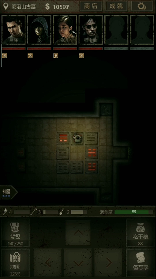 长生劫如何困住绝世将军