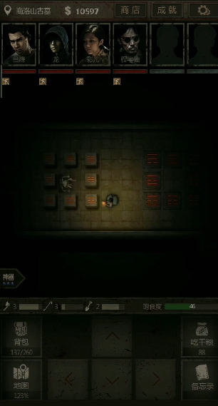 长生劫如何困住绝世将军