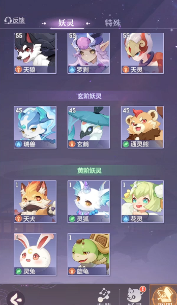 长安幻想普陀选什么宠物 长安幻想普陀选什么宠物