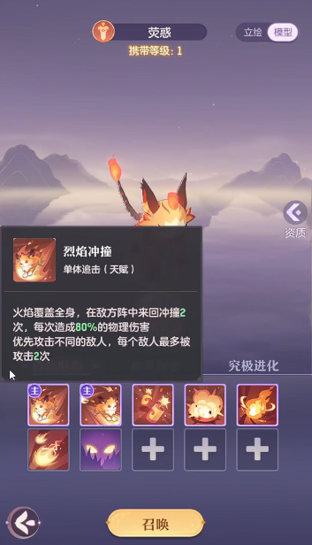 长安幻想普陀选什么宠物 长安幻想普陀选什么宠物