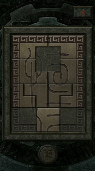 长生劫秦始皇陵珠子在哪 长生劫秦始皇陵珠子在哪