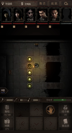 长生劫秦始皇陵珠子在哪 长生劫秦始皇陵珠子在哪