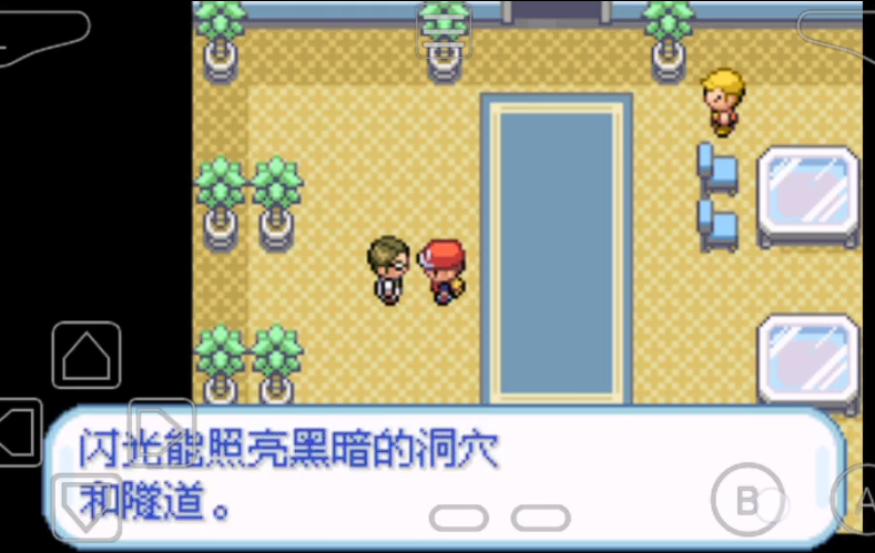 口袋妖怪火红在哪里获得闪光术