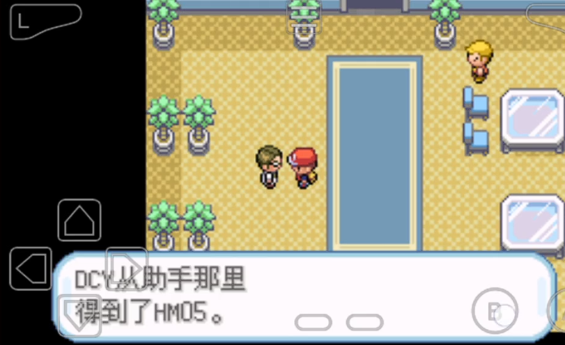 口袋妖怪火红在哪里获得闪光术