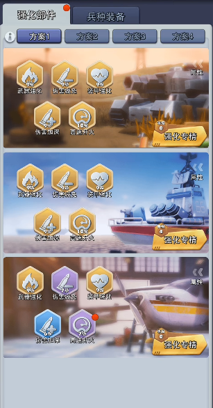 口袋奇兵高速开火有什么用 口袋奇兵高速开火有什么用