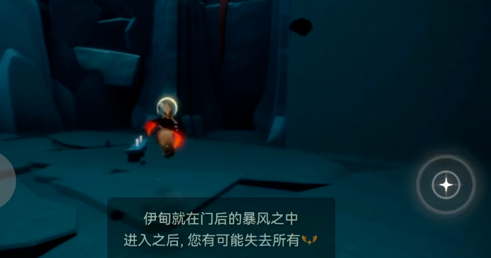 光遇风暴眼门怎么开启