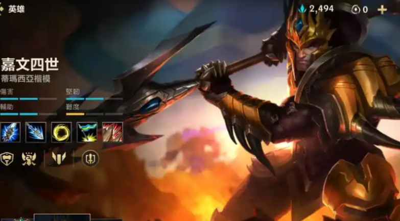 英雄联盟手游买哪个英雄比较好