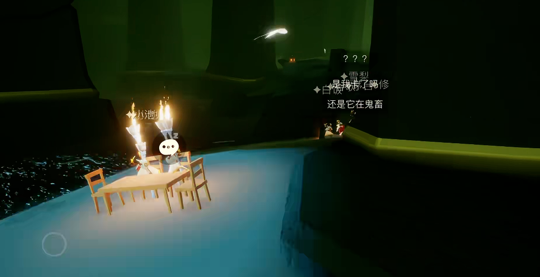 光遇墓土遥琨如何解救