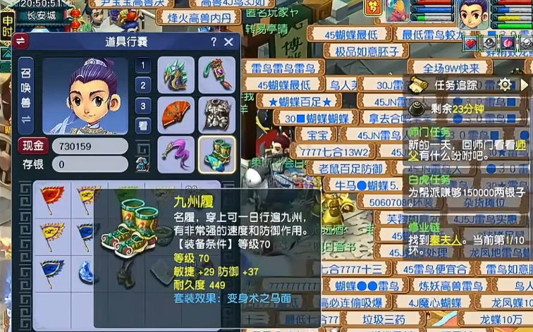 梦幻西游溅射大唐要什么变身套 梦幻西游溅射大唐要什么变身套