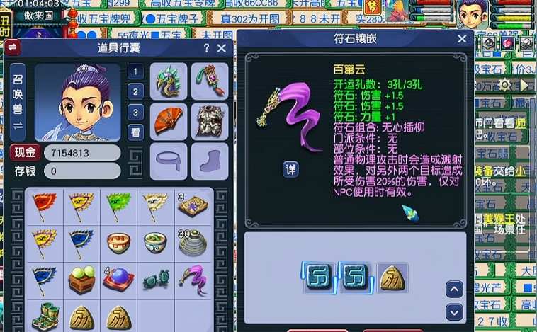 梦幻西游溅射大唐要什么变身套 梦幻西游溅射大唐要什么变身套