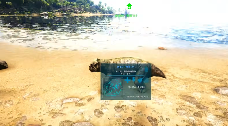 方舟生存进化抓龙顺序是什么 方舟生存进化抓龙顺序是什么