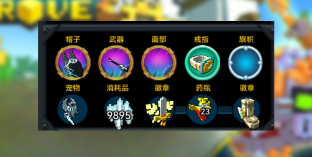 宝藏世界枪械师打什么伤害好点