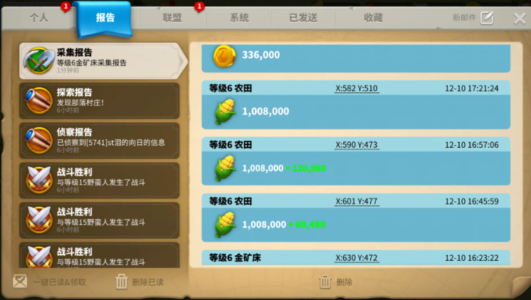 万国觉醒怎么种田 万国觉醒怎么种田