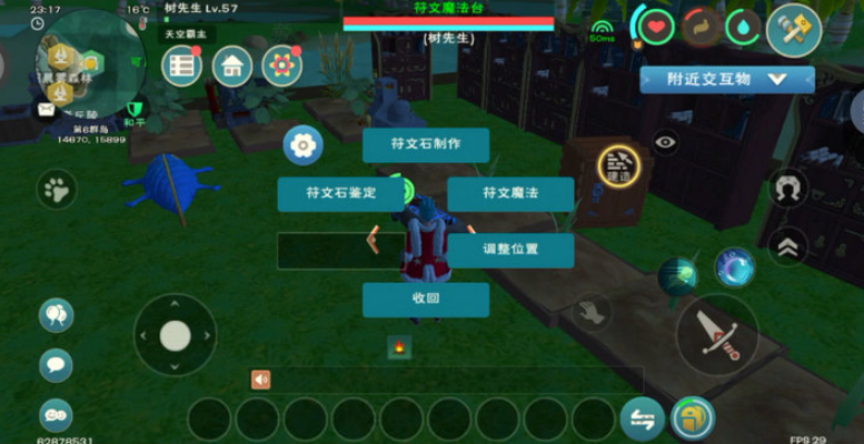 创造与魔法技能卷轴怎么弄 创造与魔法技能卷轴怎么弄