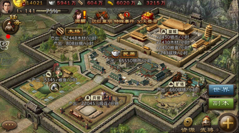 攻城掠地粮食在哪里 攻城掠地粮食在哪里