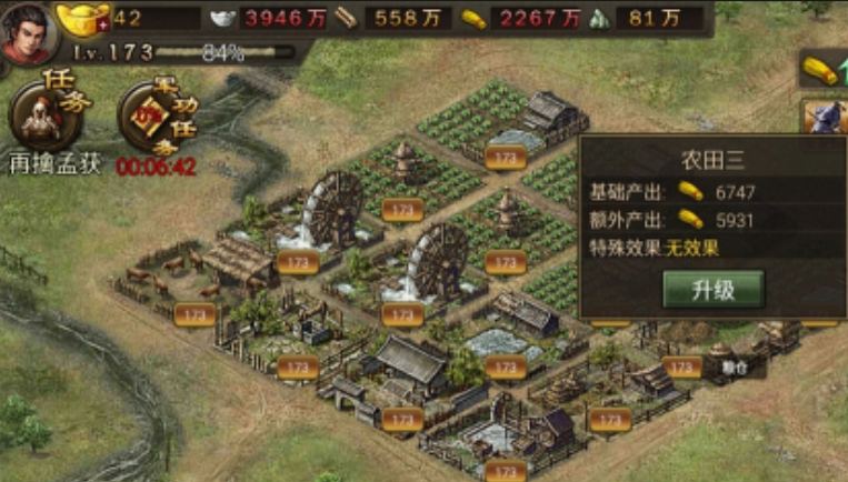 攻城掠地粮食在哪里 攻城掠地粮食在哪里