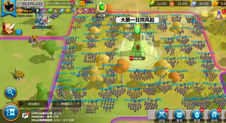 万国觉醒如何开启保护罩