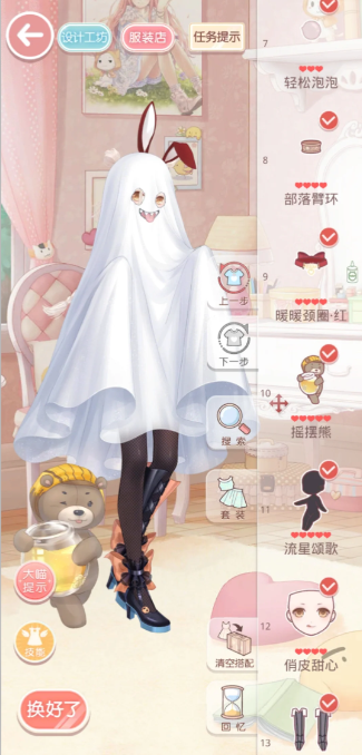 奇迹暖暖兔女郎公主级怎么过完美