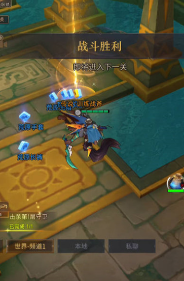 勇士与旅途怎么获取套装碎片 勇士与旅途怎么获取套装碎片