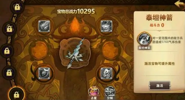 英雄无敌5挖宝怎么挖