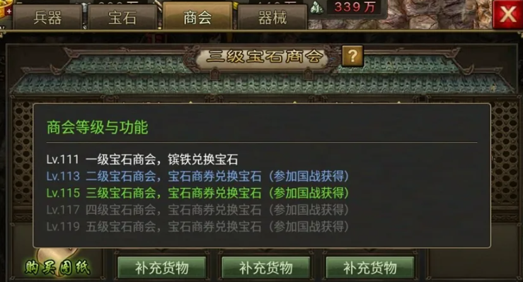 攻城掠地点券做什么好