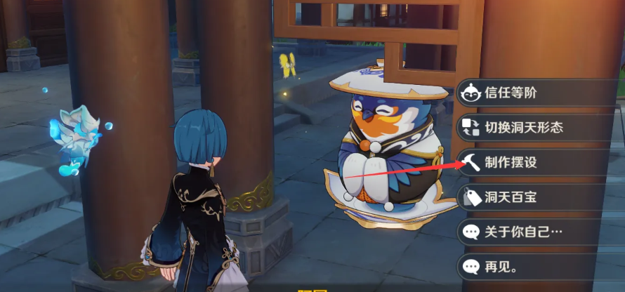 原神花卉盆栽盛放的曙红怎么获得 原神花卉盆栽盛放的曙红怎么获得