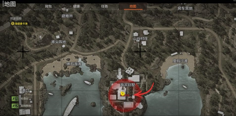 暗区突围山谷储藏室在哪