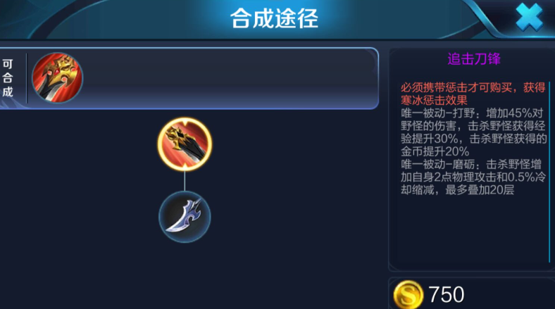 王者荣耀李白吸血装怎么出