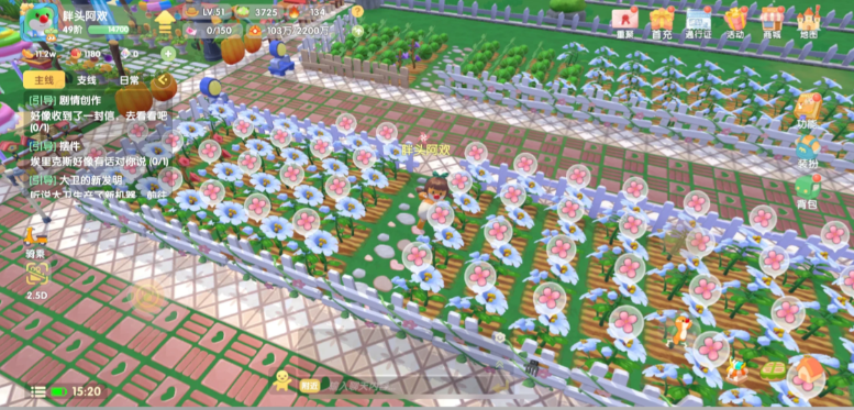 摩尔庄园等级不够怎么获得百合花