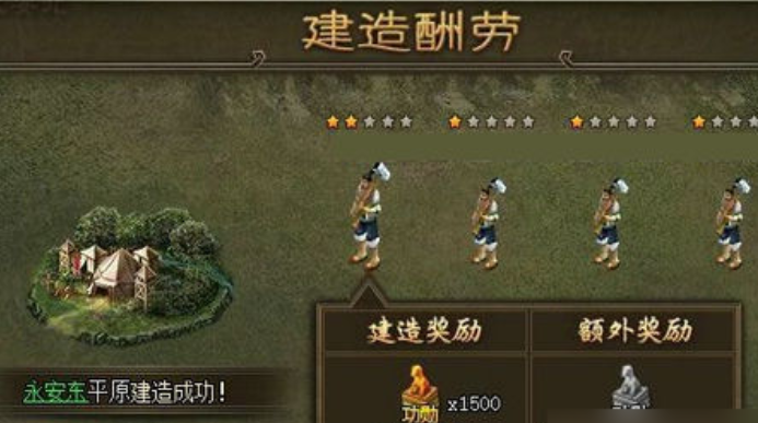 攻城掠地锤子有什么用