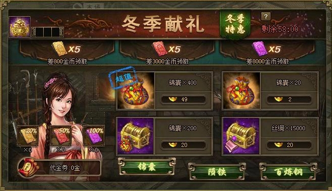 攻城掠地怎么获得玄武神兽 攻城掠地怎么获得玄武神兽