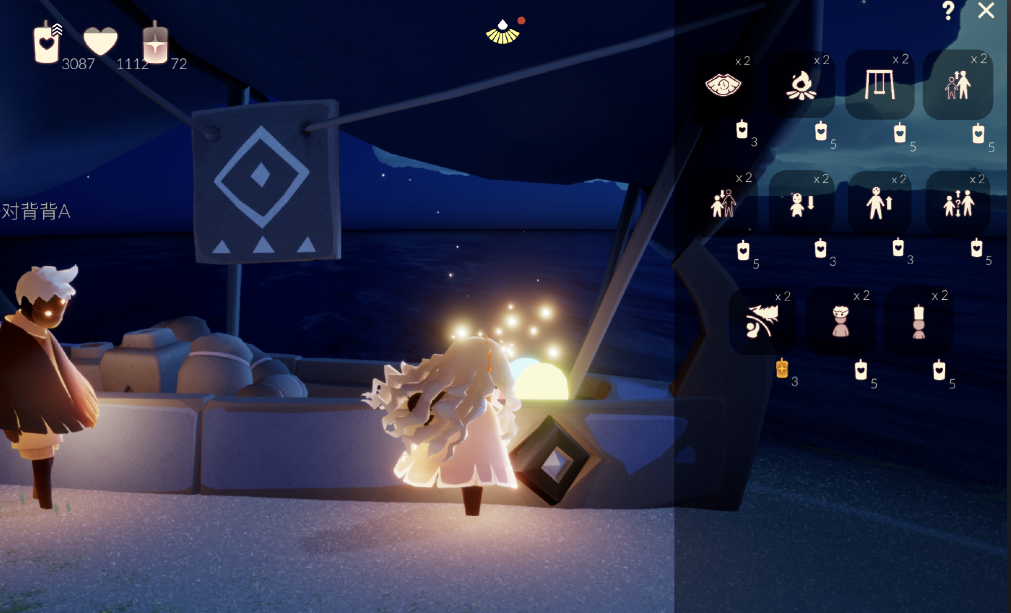 光遇体型变换药水怎么获得