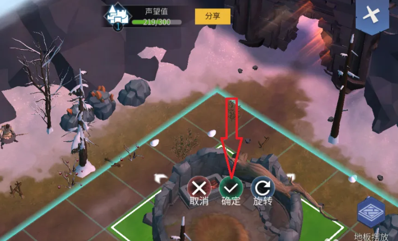 冰原守卫者火龙窝怎么移动