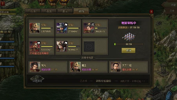 攻城掠地打董卓营寨给什么