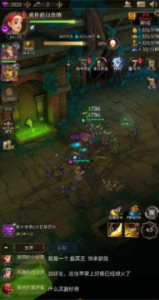 勇士与旅途水晶怎么获得