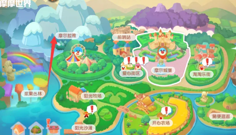 摩尔庄园怎么到冰川里