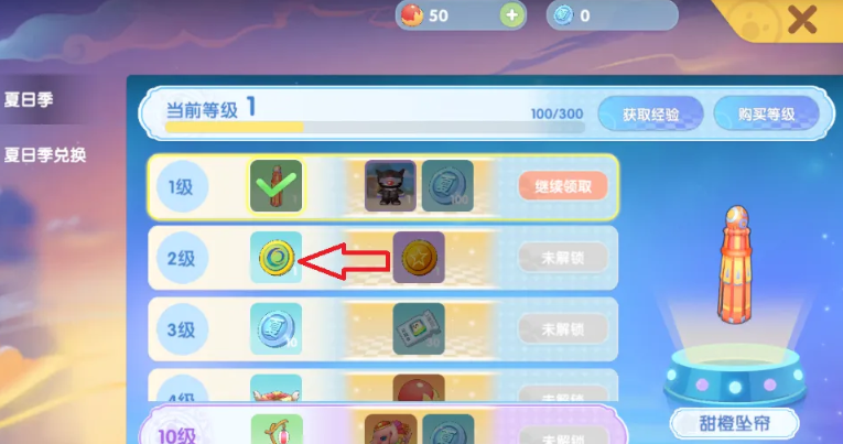 摩尔庄园怎么获得豆豆币 摩尔庄园怎么获得豆豆币