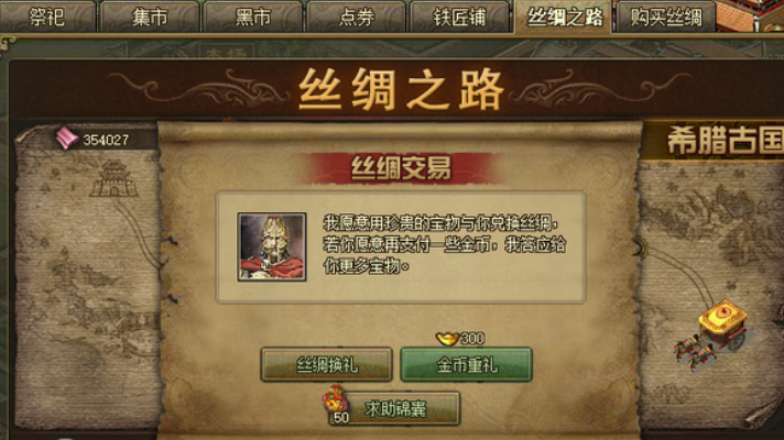 攻城掠地的名声有什么用