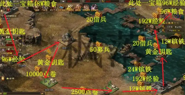 攻城掠地探宝有什么