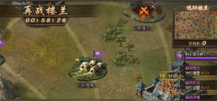 攻城掠地探宝有什么