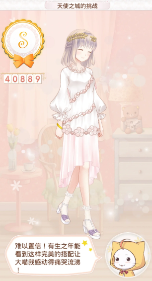 暖暖环游世界泰国区域2天使之城的挑战怎么过