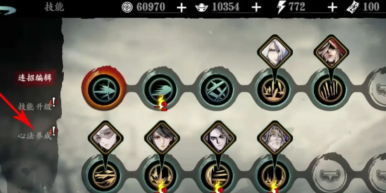 影之刃3沐小葵护卫怎么来的