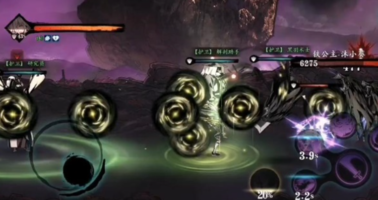 影之刃3沐小葵护卫怎么来的